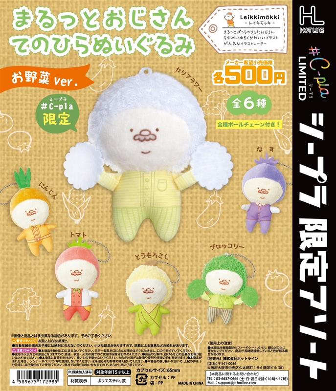 【公式】㈱トーシン🌈シープラ tweet media