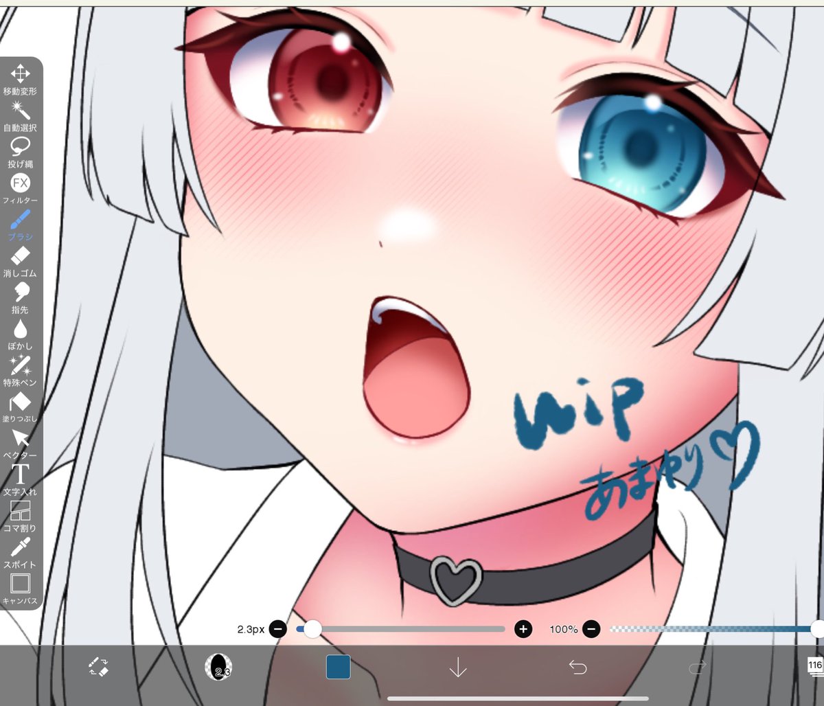 あまゆりサブ tweet media