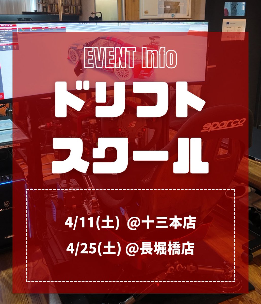 MIDBASE公式 ┃中の人(仮) tweet media