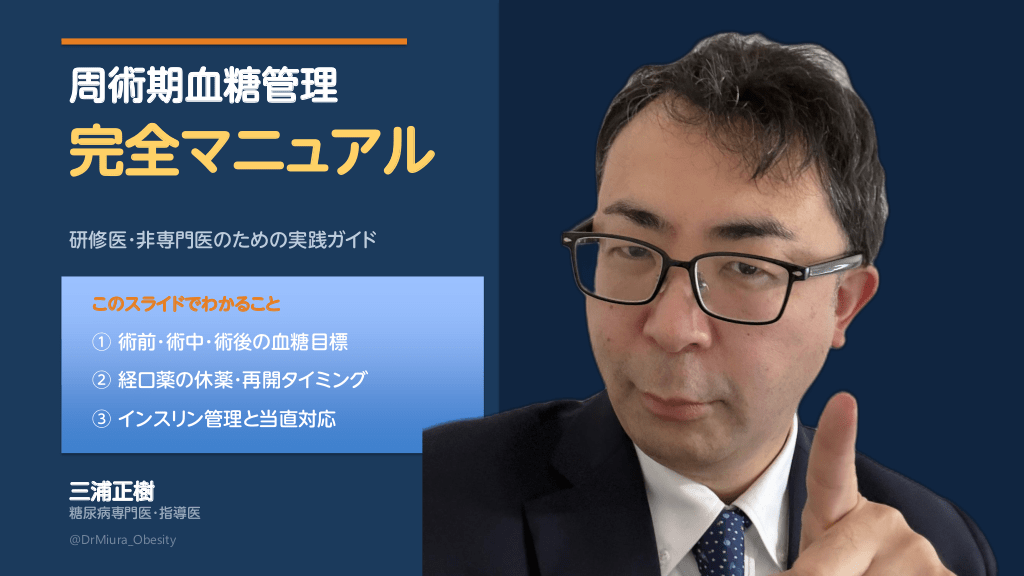 Antaa｜医師×Antaa Slide｜学びをつなぐ tweet media