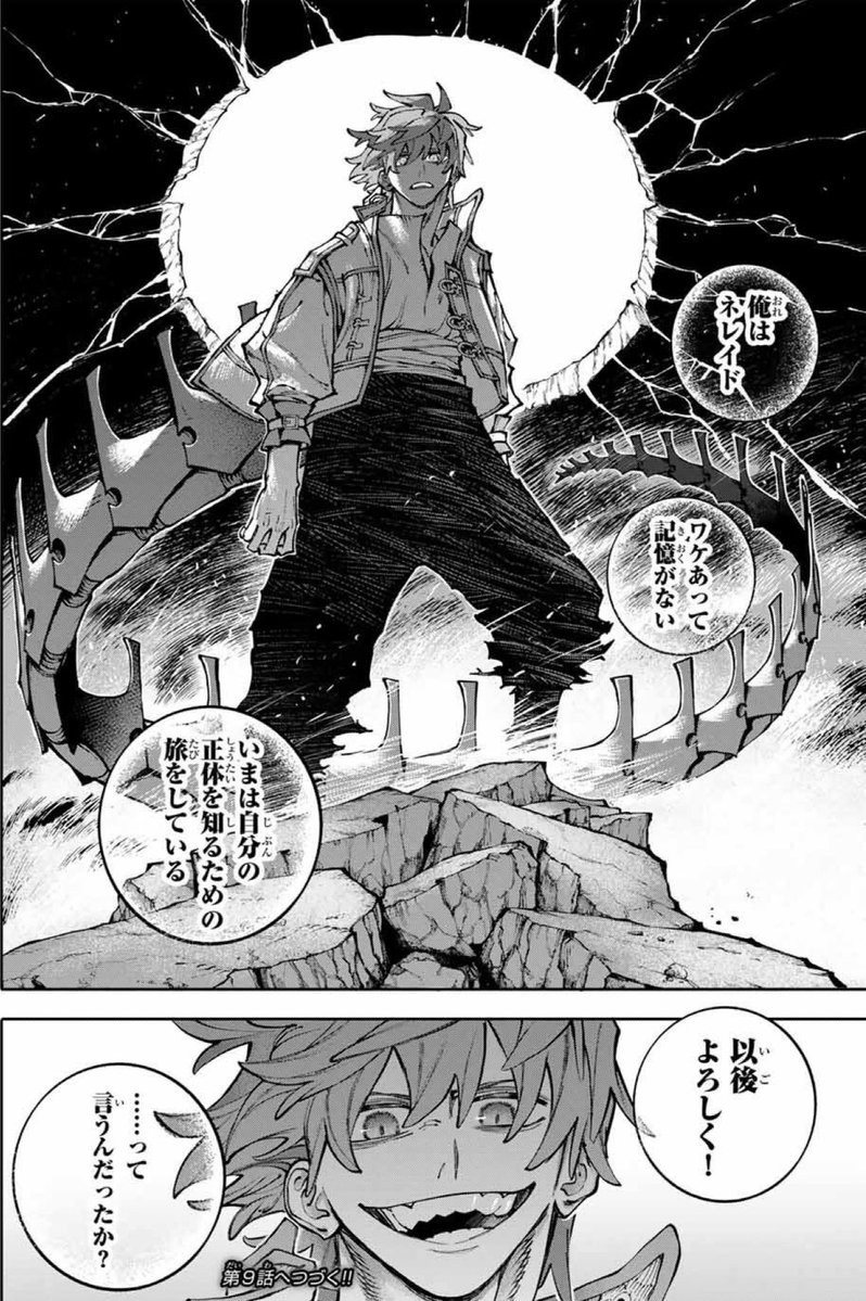 果坂青 tweet media