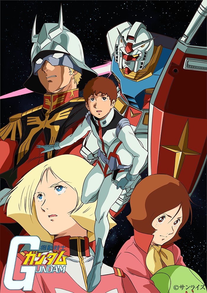 ガンダム45周年 tweet media