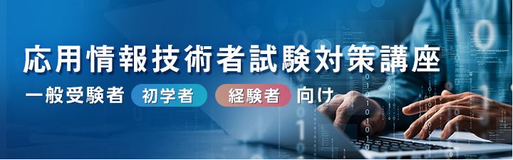 LEC新商品課 IT系・金融系・不動産系・心理系・学習支援系講座など tweet media