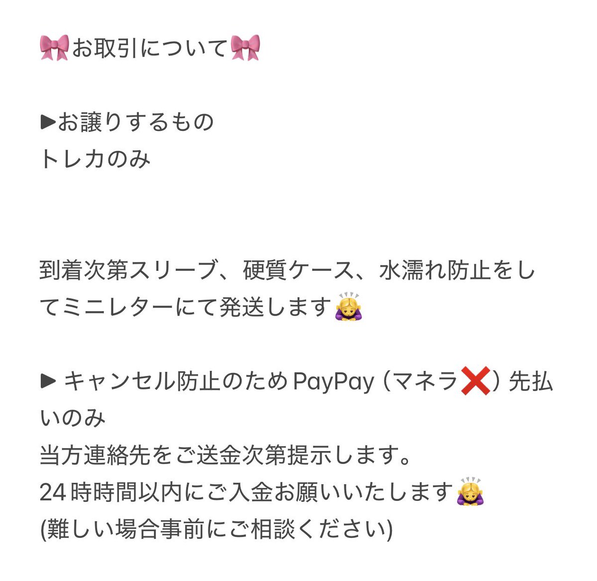 うゆ︎ tweet media