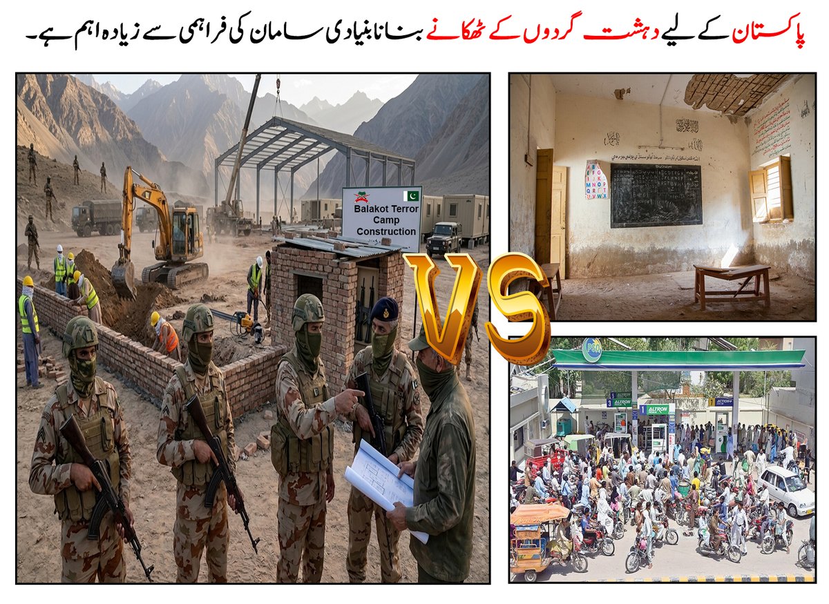 Safiyam49937636's tweet image. Development thrives where peace prevails. While resources are diverted towards instability, true progress lies in education, infrastructure, and opportunities for the people. #PeaceAndDevelopment #EducationForAll #ProgressMatters #BetterFuture #HumanDevelopment #Stability