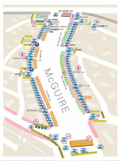 Yokota Air Base 横田基地 tweet media