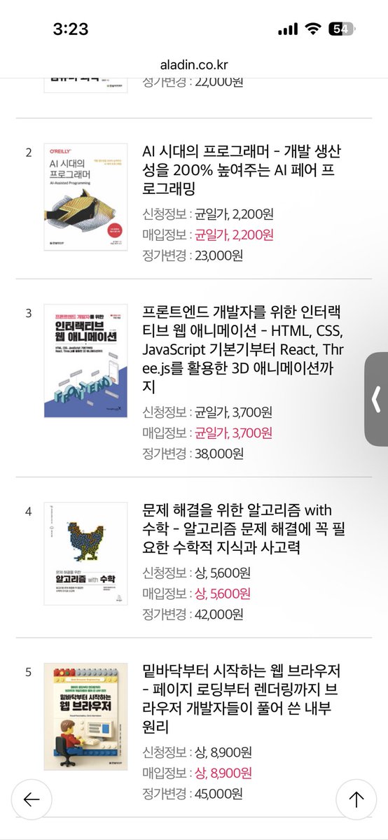 Ryan Kim tweet media