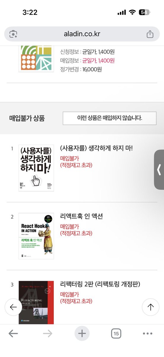 Ryan Kim tweet media