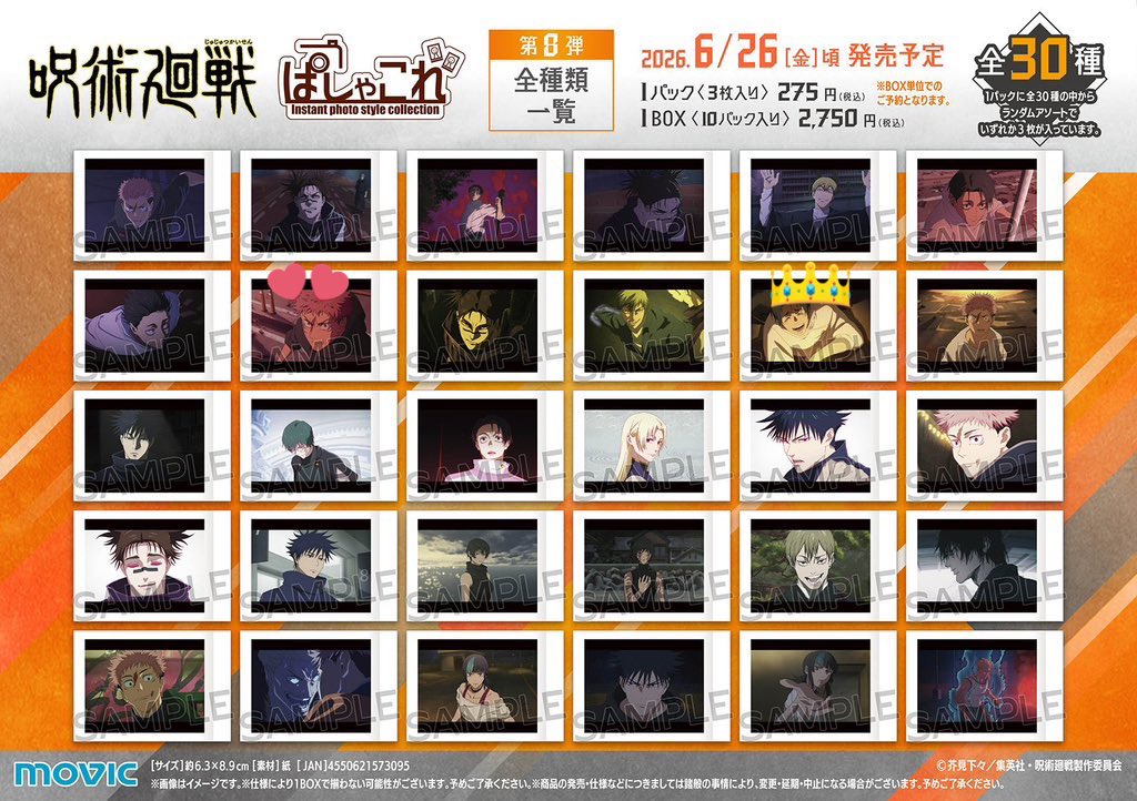 にゃお tweet media