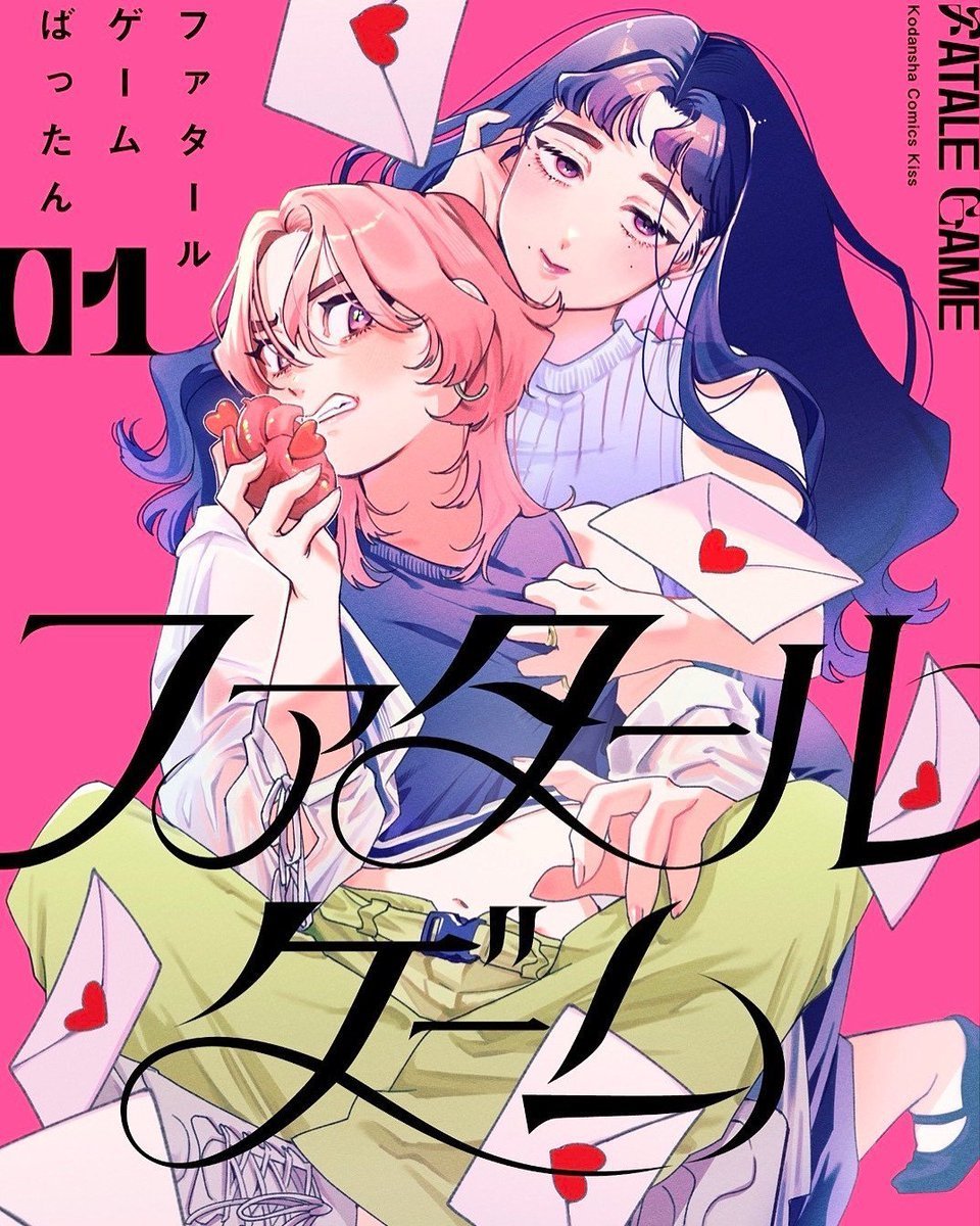 🌸Pro Shōjo Spain🌸 tweet media