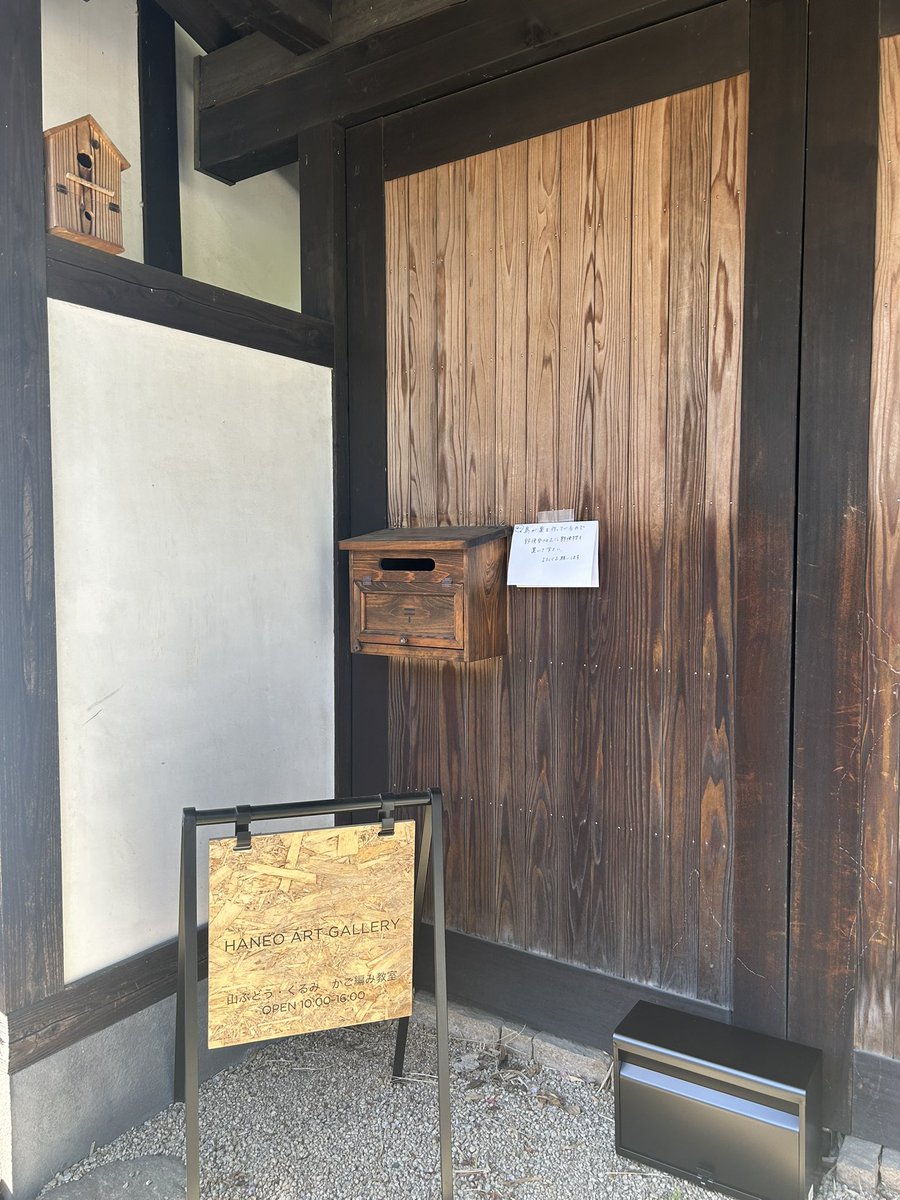 生野正樹 tweet media