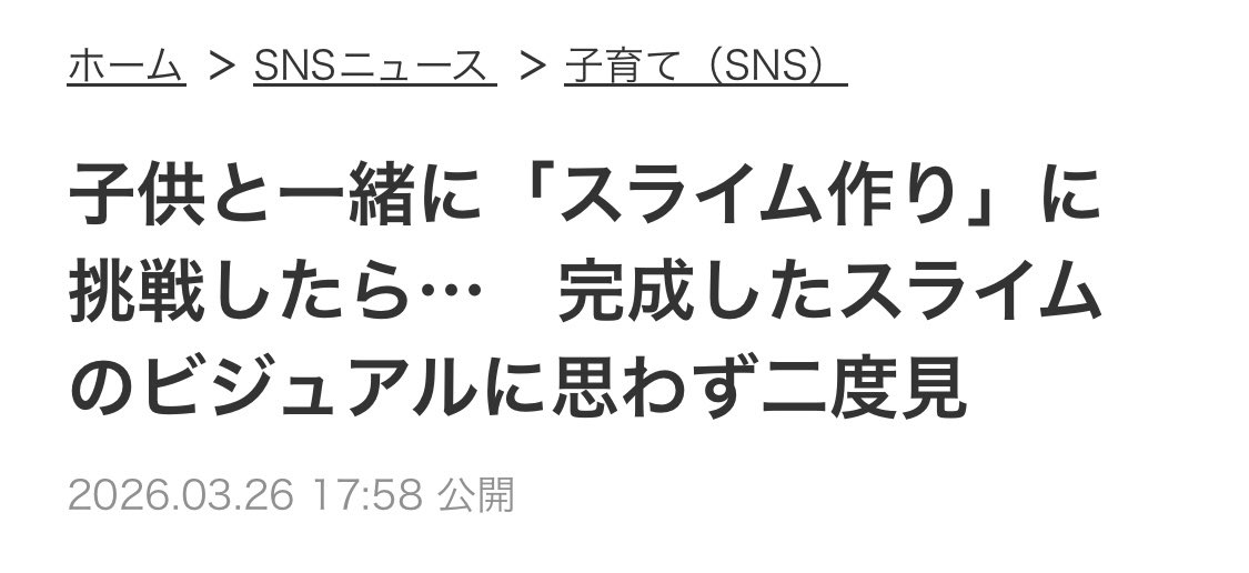 エモちゃん tweet media