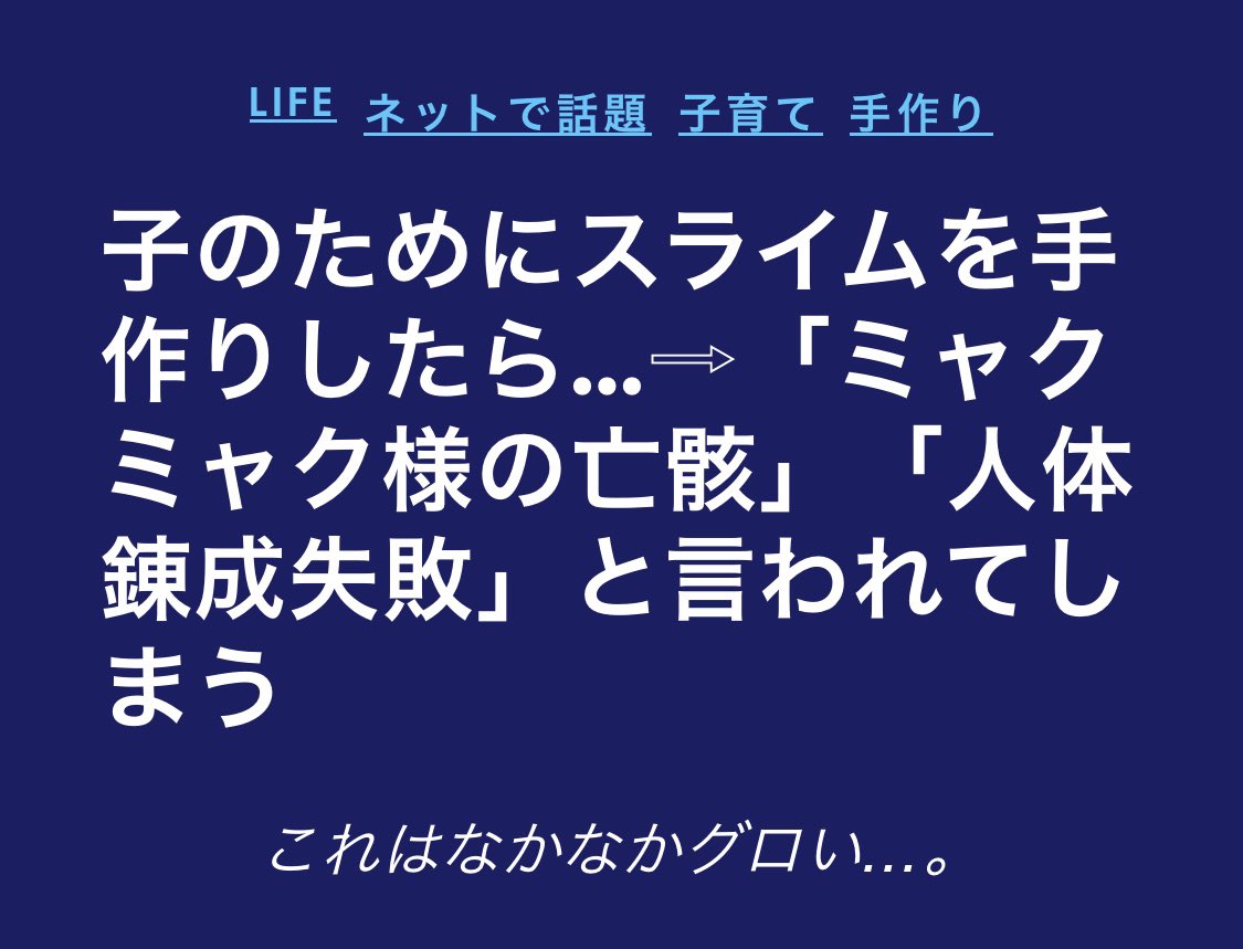 エモちゃん tweet media