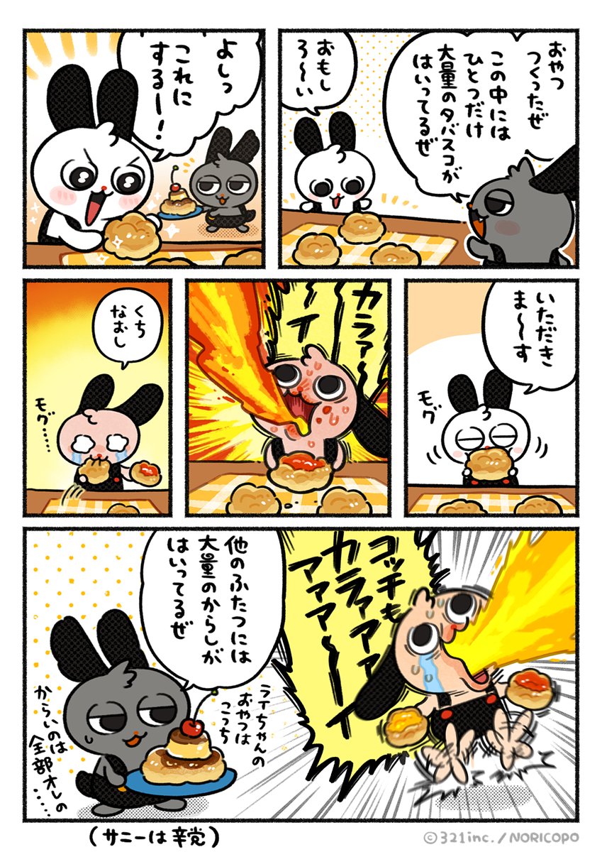 ライブくん🔴 tweet media