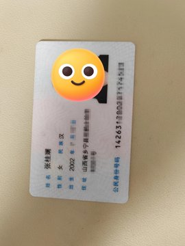 Annadjasts's tweet photo. 有人在吗？？？？ 

第一次玩X不知道发什么    
  
开脱！！！！！！！                            

         上供   

                Luo照  实况！！！！ https://t.co/X4X8BH2SSP