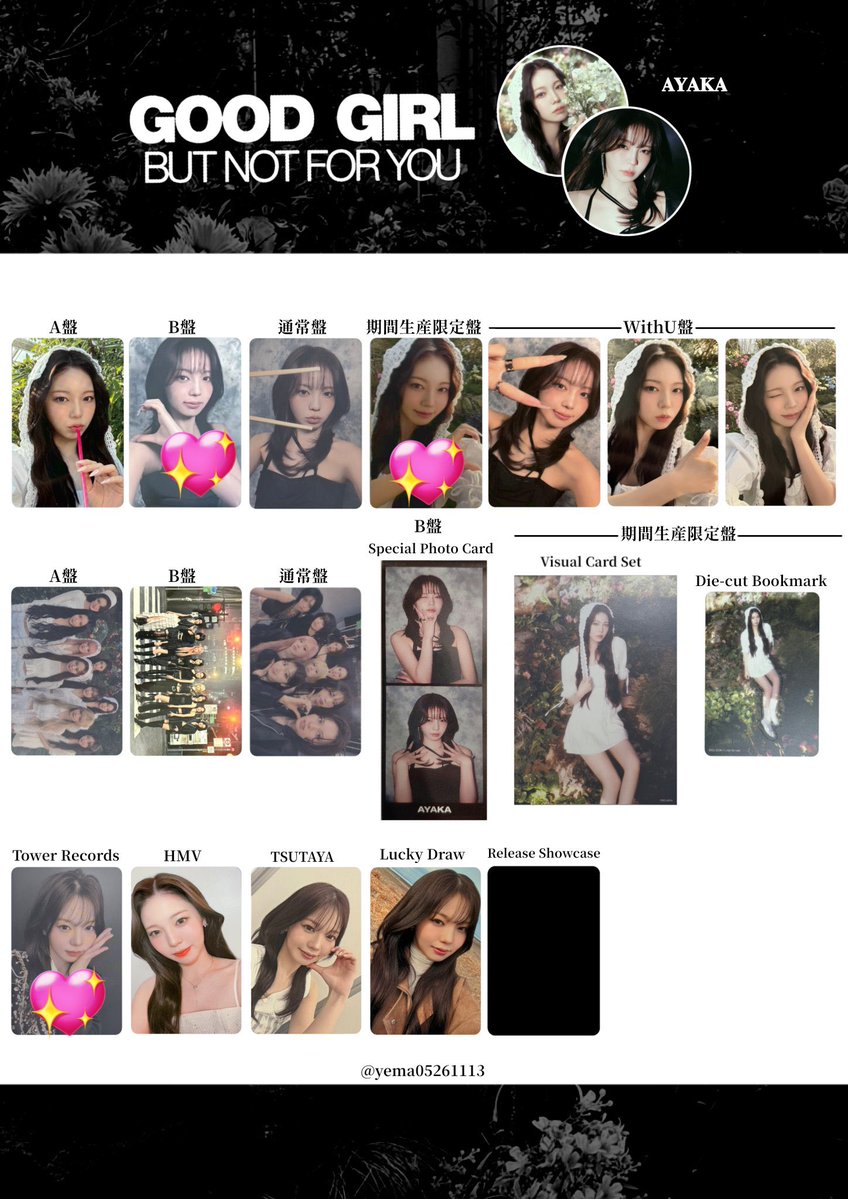 みいあやの執事𝓡𝓲𝓷𝓸໒꒱ tweet media