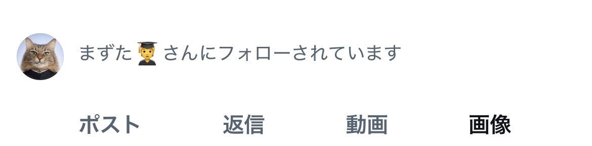 ぅ ぃ 。 tweet media