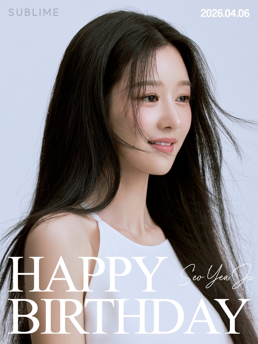 써브라임 (SUBLIME) tweet media