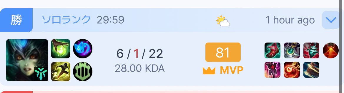 になちゃ tweet media