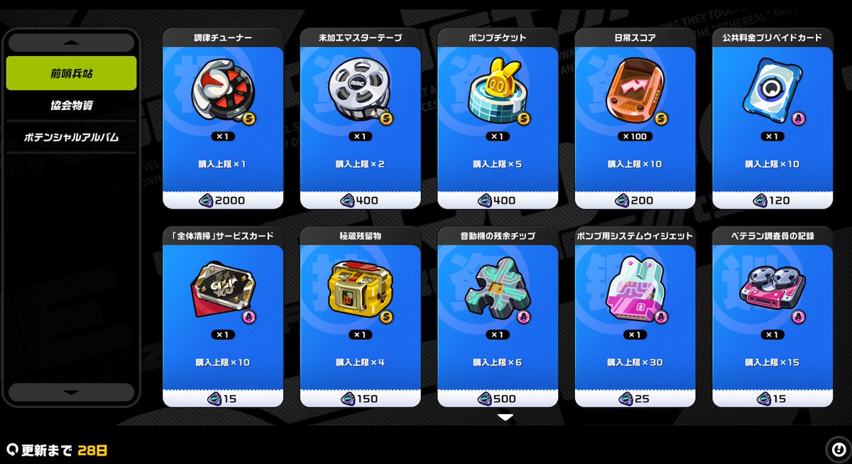 ゼンレスゾーンゼロ攻略＠GameWith tweet media