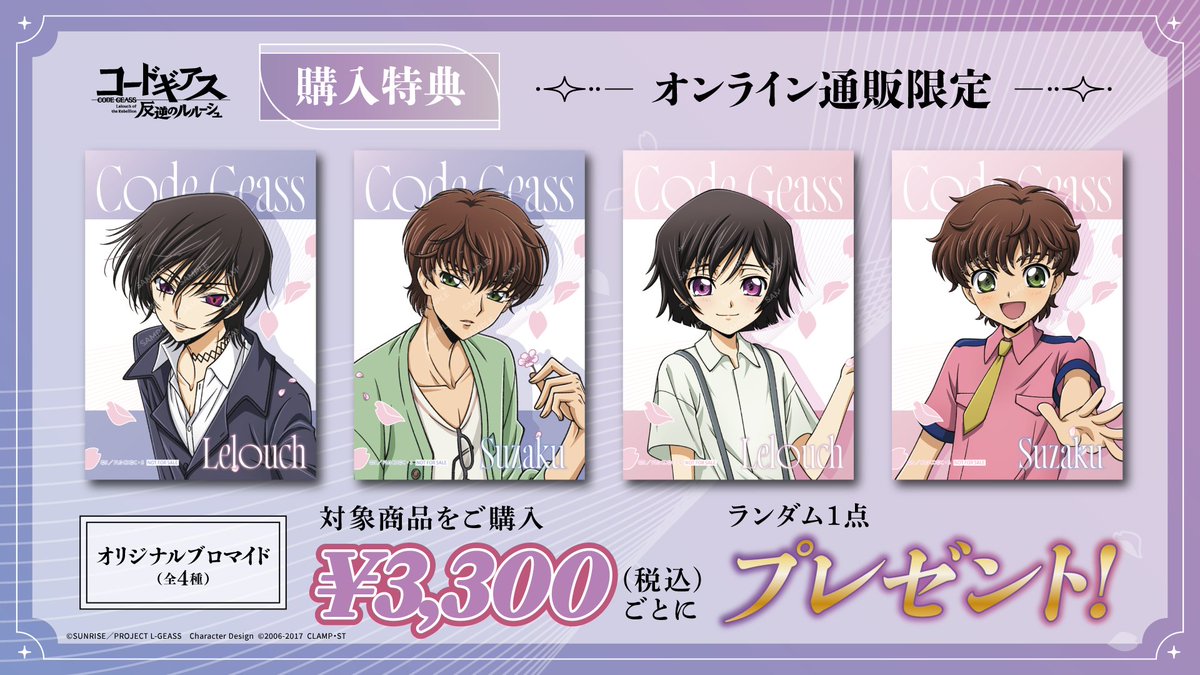 Anique | アニーク tweet media