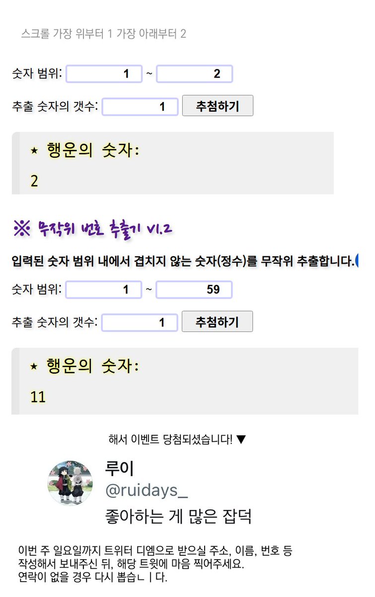자율기동종합병원 tweet media