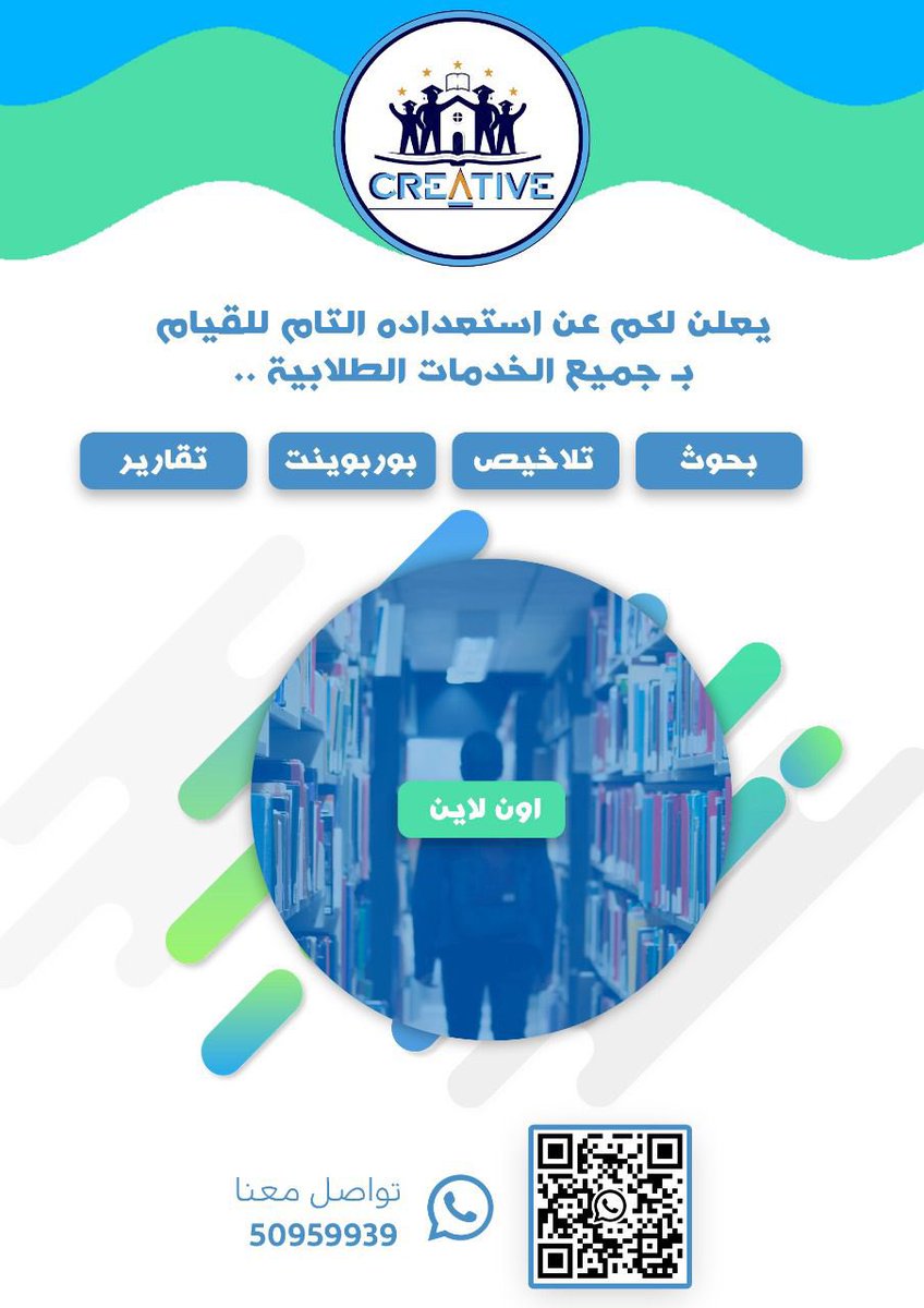 creative.q8 tweet media