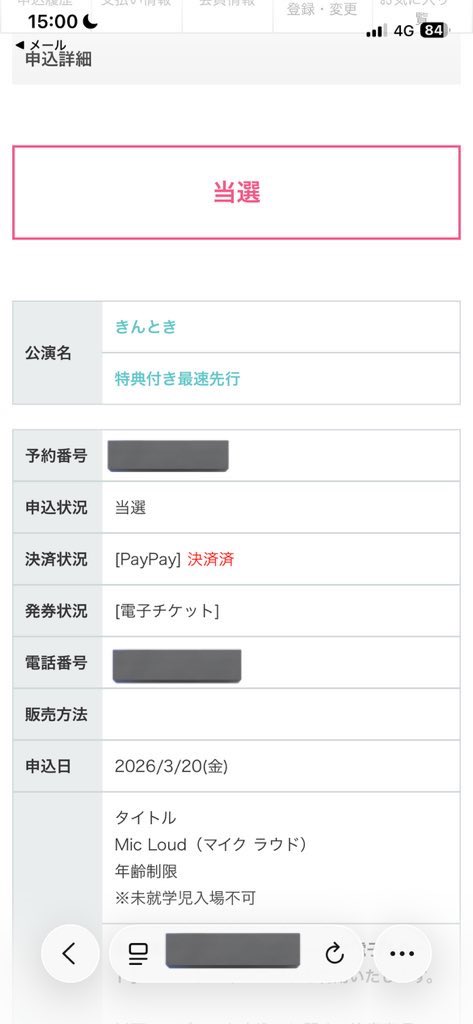 ぷろみす@さぶです tweet media