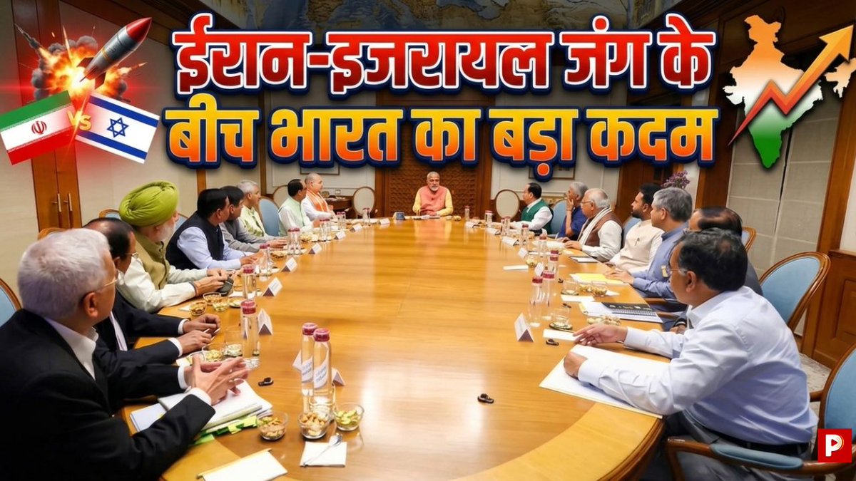 People's Update tweet media