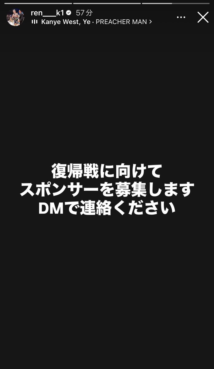 バチバチ格闘速報 tweet media