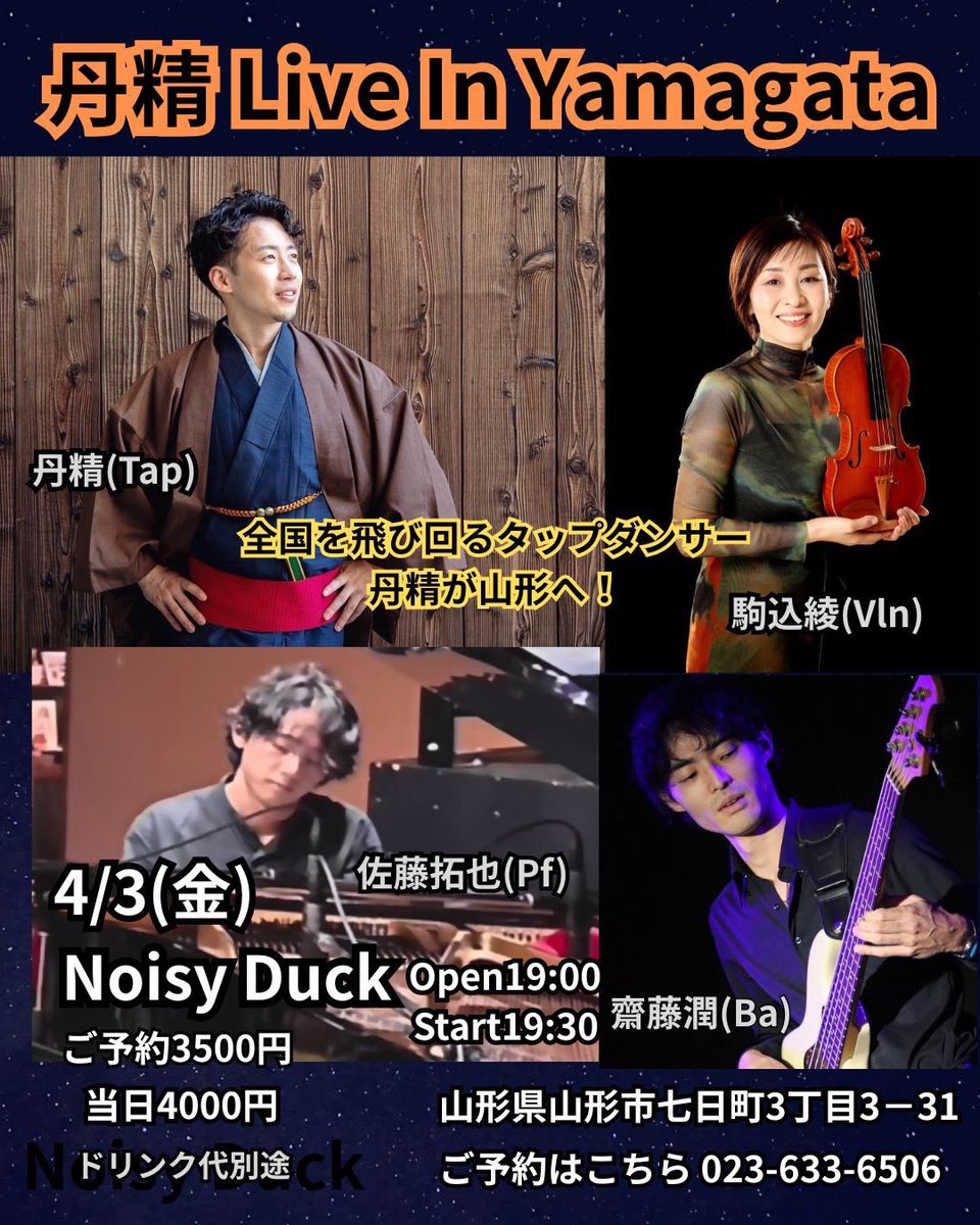 丹精onTap tweet media
