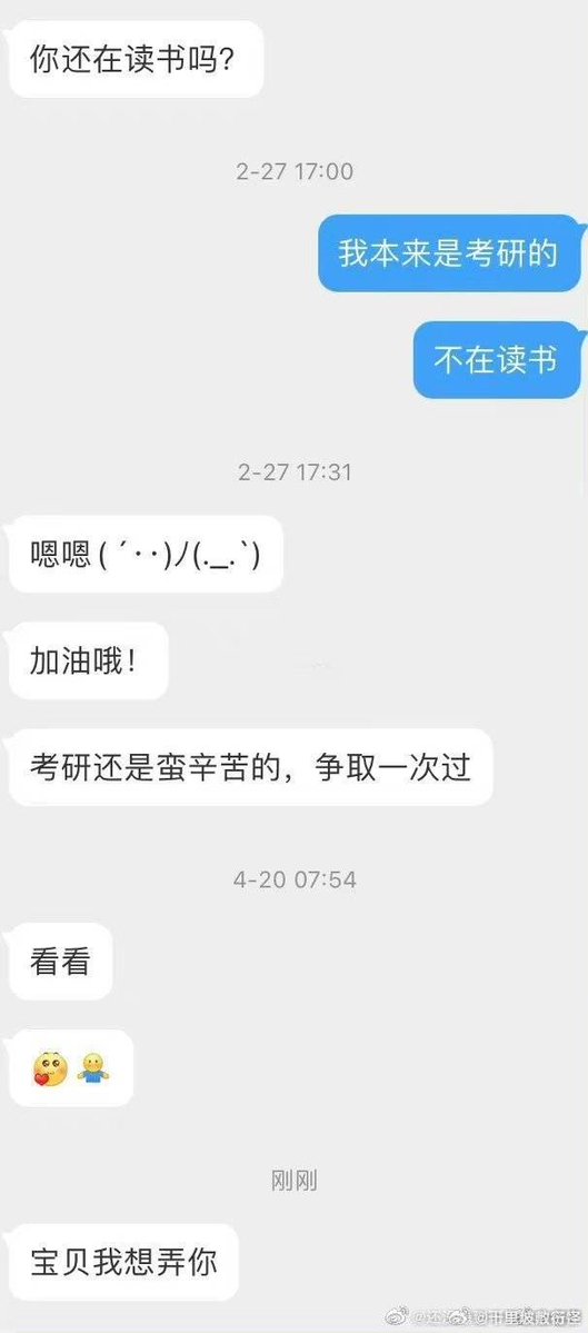 Briantiy tweet media