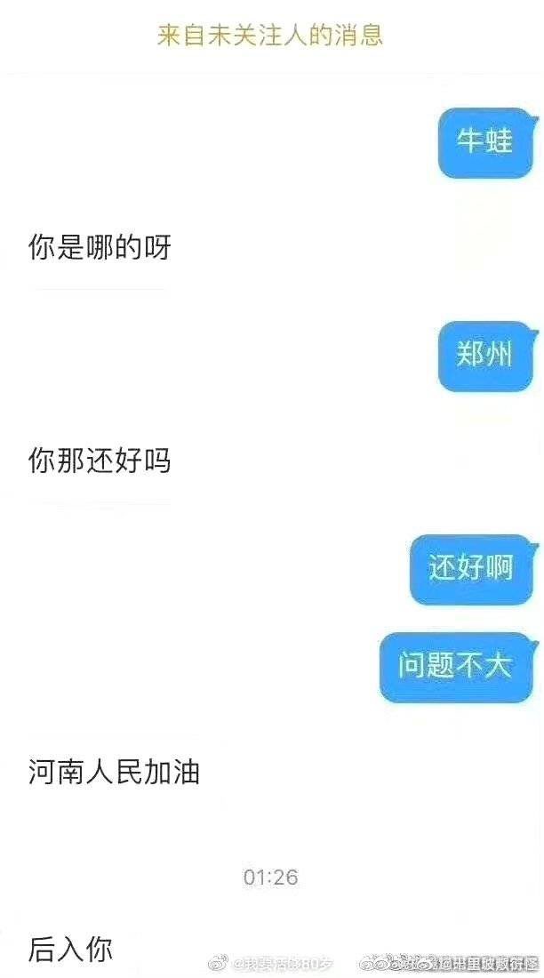 Briantiy tweet media