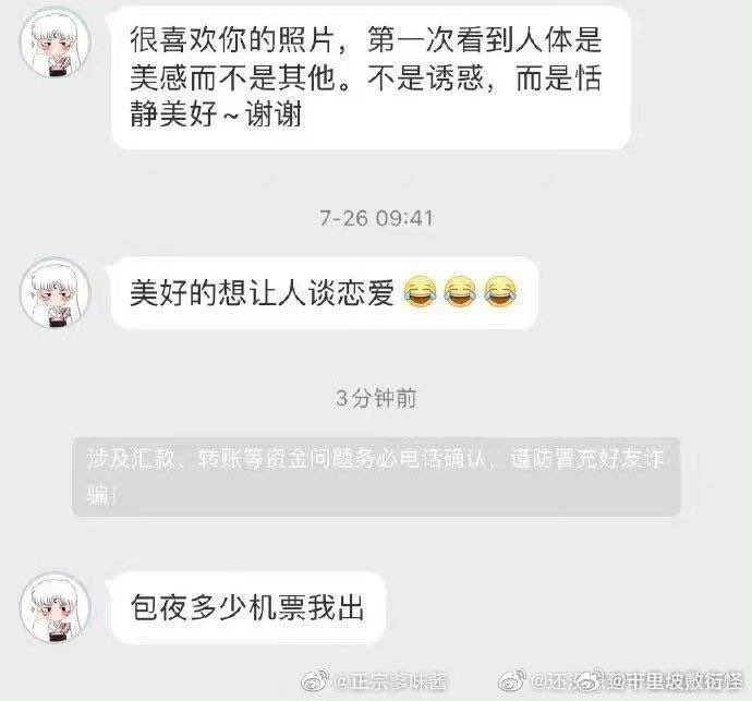 Briantiy tweet media