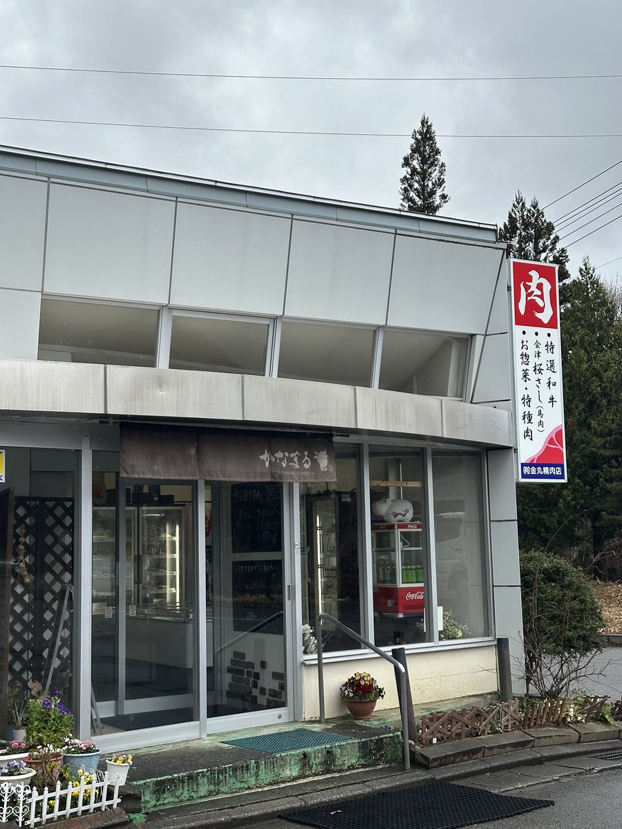 40万盗られたあやっこ＼(^o^)／ tweet media