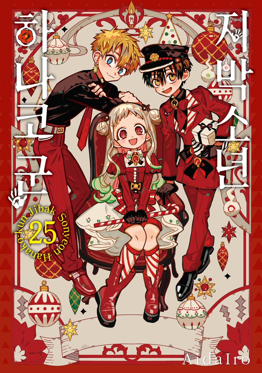 루시아 tweet media