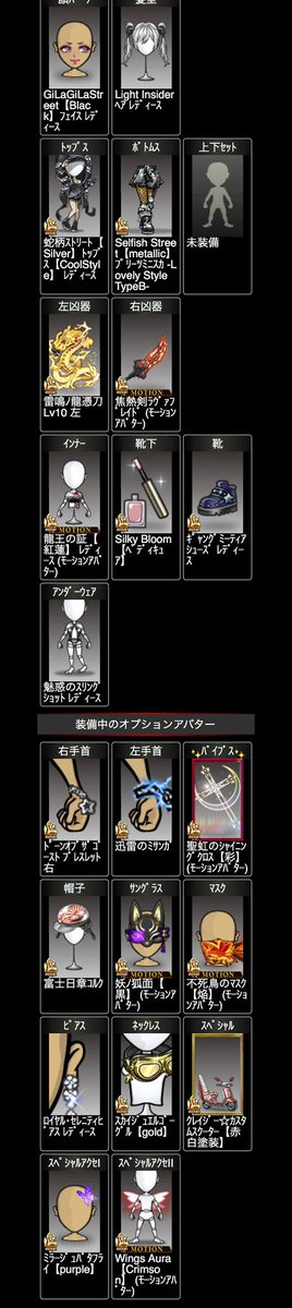 Lucas_y48's tweet photo. アカウント売ります
#単車の虎 
#売ります
#引退 https://t.co/FNGhUchnhJ