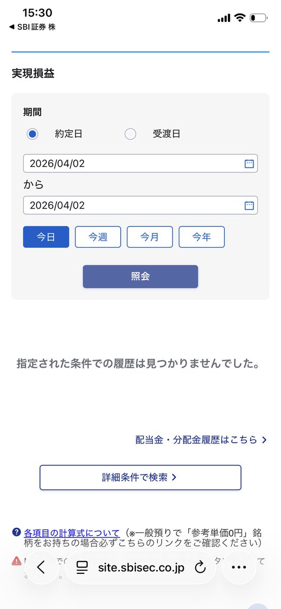 kamecfd's tweet photo. 2026/04/2

0円

⚫︎保有中銘柄
アステリア400株
フルヤ金属100株

嫌な予感は的中！
やはり昨日様子見といてよかった
とりあえず本日はこんな感じで〜
来週くらい楽しみかな！ https://t.co/mR5JDn82bu