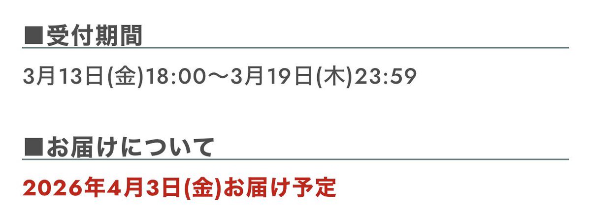 𝒦💜 tweet media