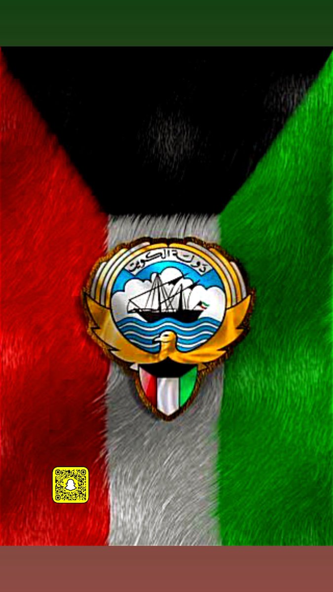 faalmahmeed's tweet photo. .
.

#الكويت 🇰🇼
.

هي شرفك
هي عرضك
هي كرامتك
هي امانك
هي اصلك
.
#الكويت_خط_أحمر https://t.co/4HhJHUy7rY