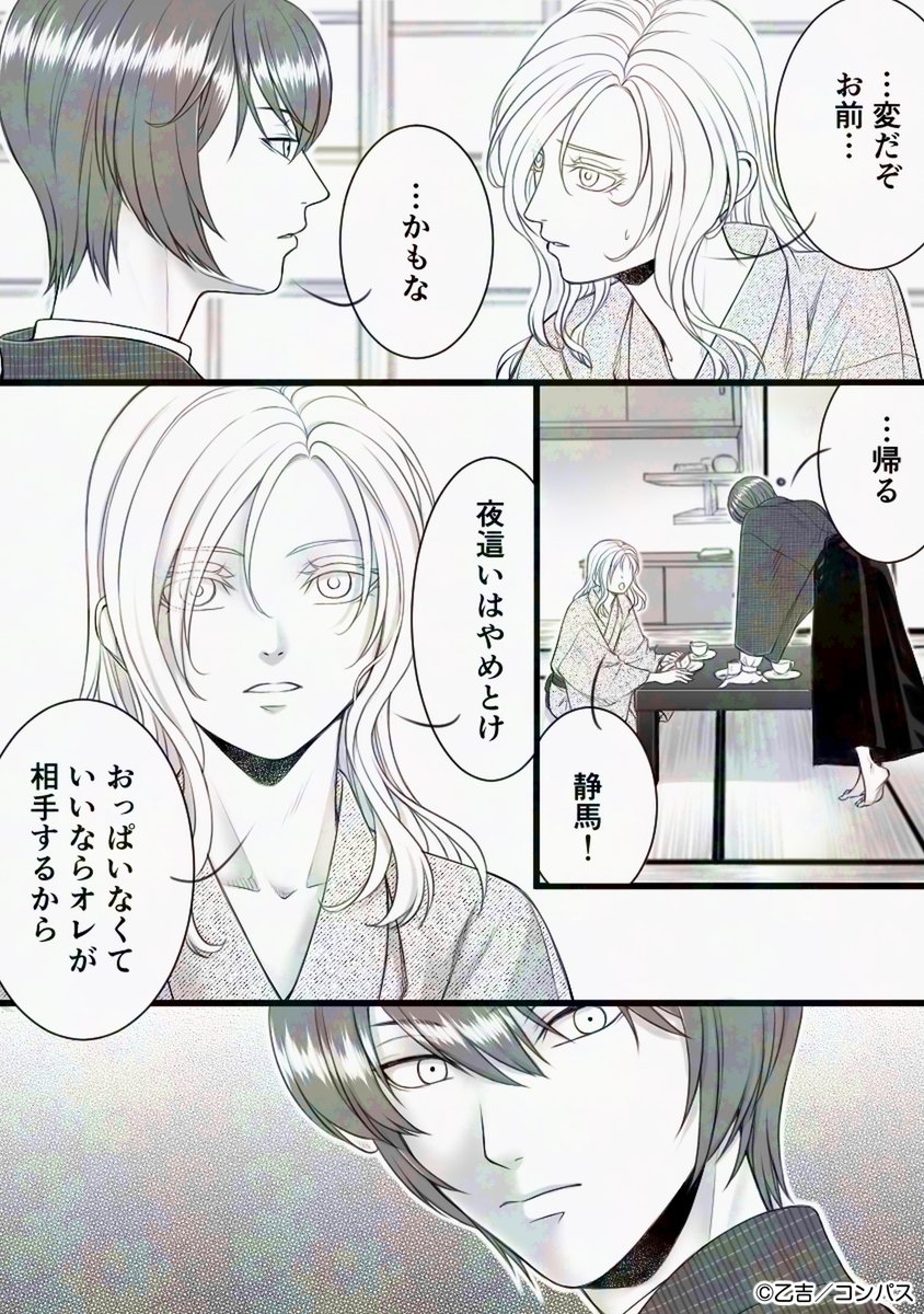 Caro［カーロ］ tweet media