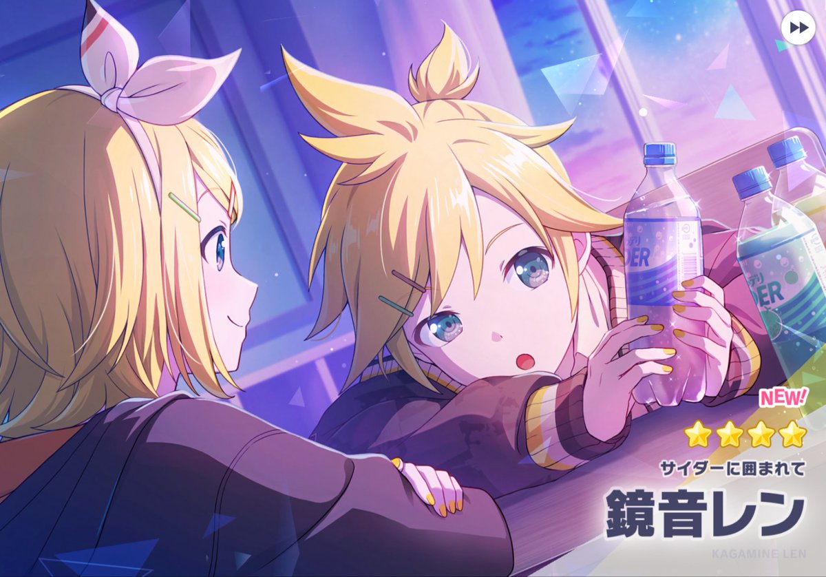 Varis_Kanade25's tweet photo. 他の出た星4(カラフェスリンちゃんとブルフェス遥ちゃんはセレクトしたやつ)1/2↓ https://t.co/Aljwhx6WBT