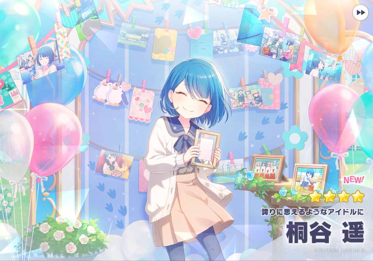 Varis_Kanade25's tweet photo. 他の出た星4(カラフェスリンちゃんとブルフェス遥ちゃんはセレクトしたやつ)1/2↓ https://t.co/Aljwhx6WBT