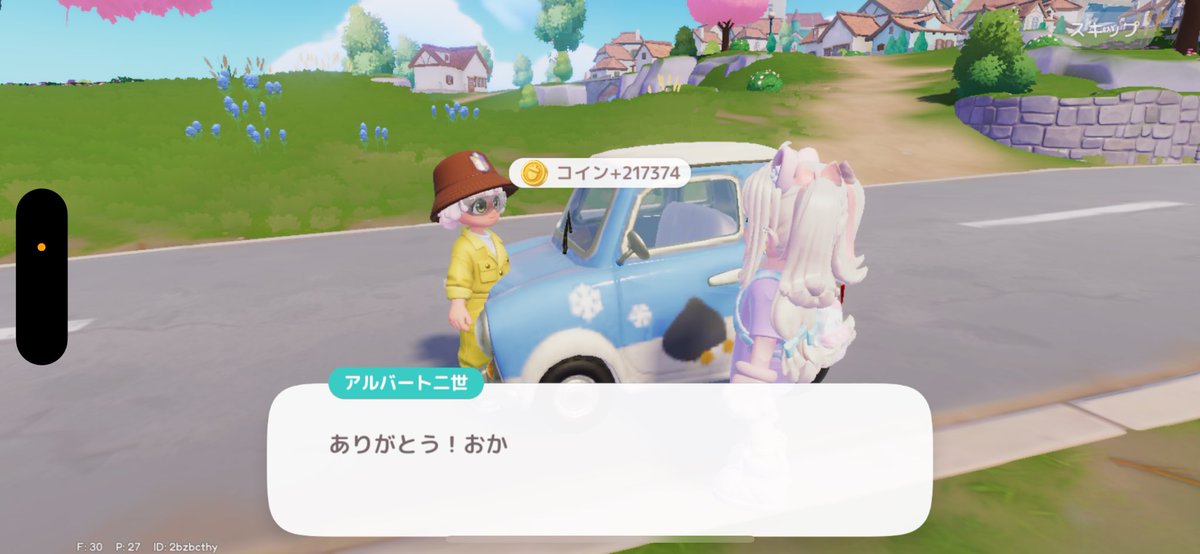 𝜗𝜚˚⋆ tweet media