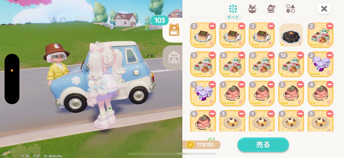 𝜗𝜚˚⋆ tweet media