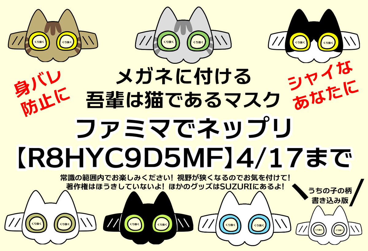 えいくら tweet media