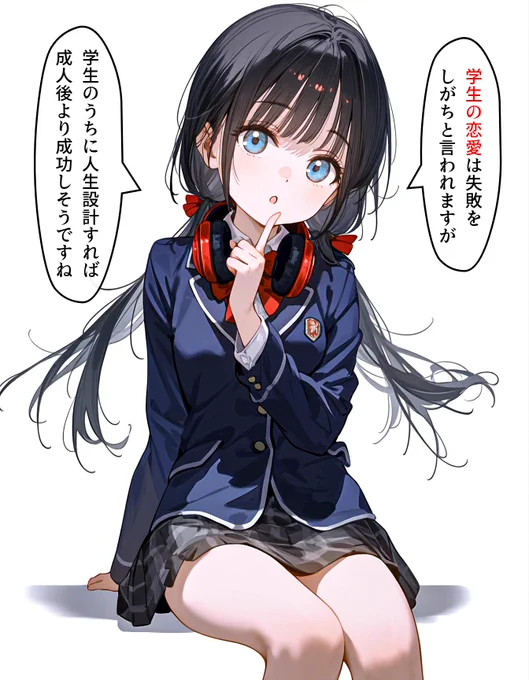 「なのでここにサインしてください」 
