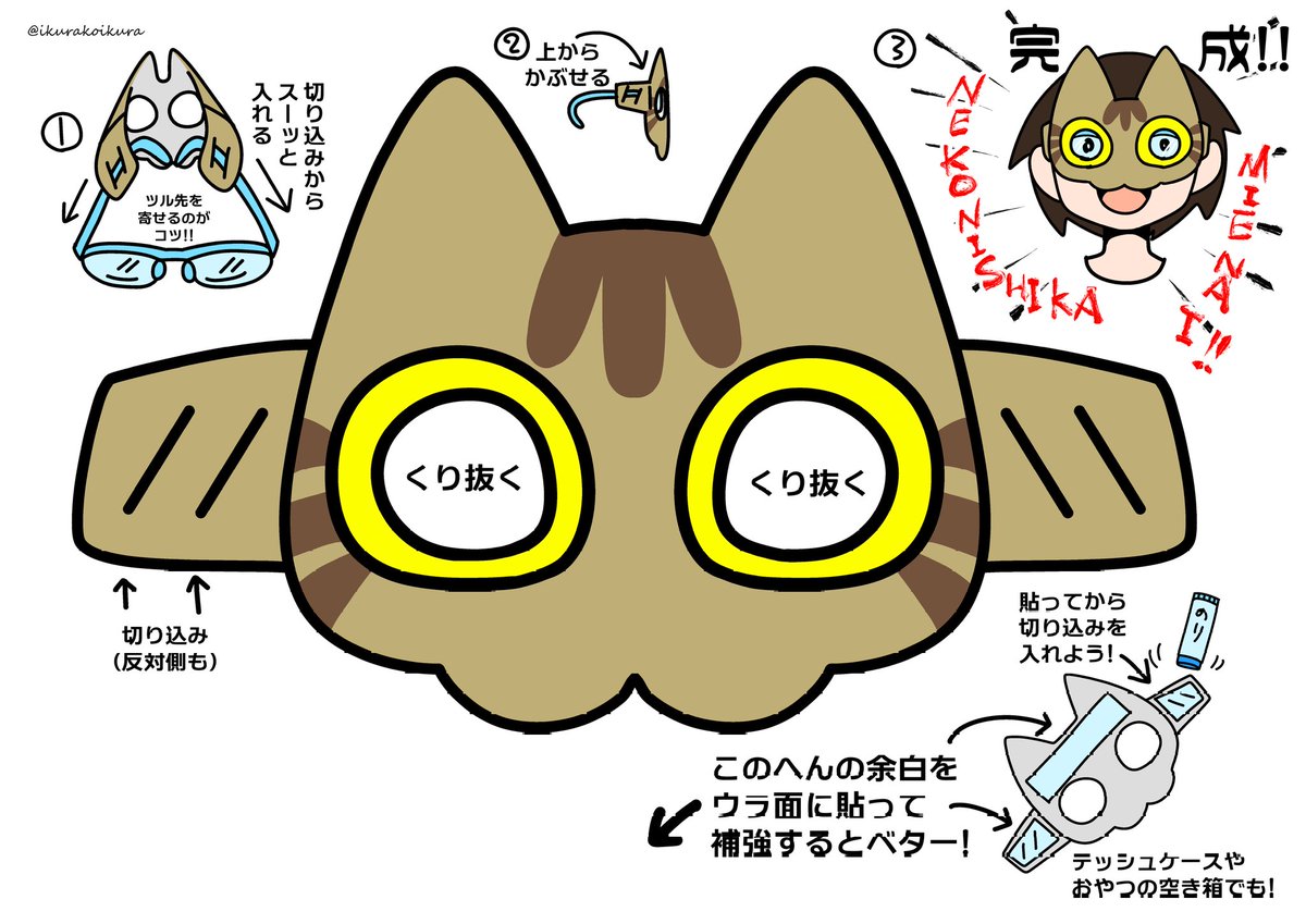 えいくら tweet media