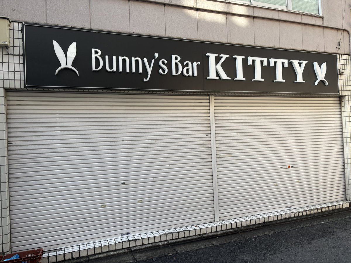 MTG全6のジョン（ナカヤマ　サトシ） tweet media