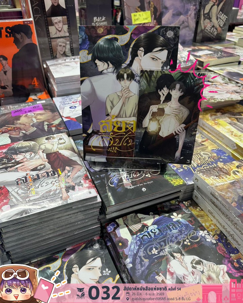 Hermit Books 🦉📚 🏳️🌈 tweet media